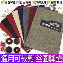 Car silk ring foot pad single-piece silk ring main driver and co-driver general free cutting floor mat for car use ￥
