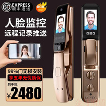 Face recognition smart lock fingerprint lock with surveillance camera home security door automatic password smart door lock
