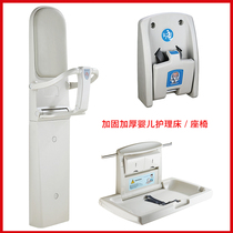Third bathroom Baby diaper changing bed Mother and baby room Bathroom Foldable wall-mounted baby care table safety seat