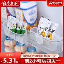 Refrigerator storage box seasoning bag sauce bag hanging storage box small things office desktop storage rack