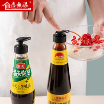 Oil consumption bottle pressure nozzle pump head oil pot extrusion artifact household oyster sauce bottle kitchen supplies press type press Press bottle