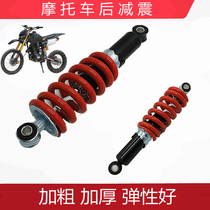 Apollo motocross Golden Eagle Horizon electric bike mountain bike with thick aluminum rear shock absorber rear shock absorber