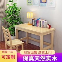 Computer childrens book table solid wood small apartment students writing learning table rectangular light luxury 80cm simple rental room