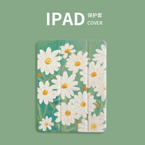 Original cartoon little daisy 2020 new iPad air4/3/2 protective cover 8 with pen slot suitable for Apple 2018/2019 silicone pro11/10.5/10.2 tablet mini5 shell 7