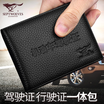 Seven Wolves Drivers License Leather Jacket Male Multifunction Card Bag Ultra Slim License Women Motor Vehicle Walking License Two-in-one Body