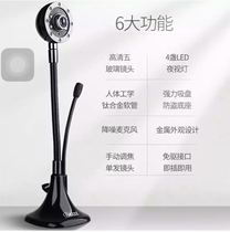 Blue Demon T888 HD Camera Laptop Desktop Computer Video Conference with Microphone Night Vision Teaching