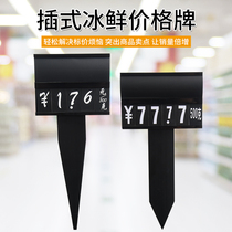  Supermarket aquatic chilled ice table price card Acrylic black triangle plug-in card price tag hand rewritable display card