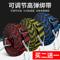 Motorcycle Strap Rope Durable Electric Bike Elastic Rope Bundling Strap Tightness Bull Fascia Fixed Suitcase Shelf
