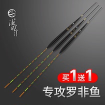 Fishing eye balm non-bleached short footed long body fish drift black pit bottom fishing drift high sensitive crucian carp drift and fast floats