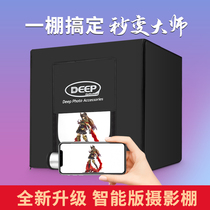 (Intelligent HD) Deep 80cm studio small photo fill light professional soft light box led photography light box Taobao products simple portable mini still life shooting table props equipment