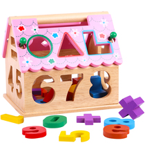 Childrens wooden digital shape disassembly House 3-4-5 year old baby Assembly matching building block smart house early education toy