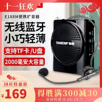 Takstar wins E188M teacher special megaphone teaching headset tour guide small bee waist hanging high power