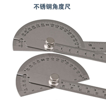 Angle ruler high precision universal woodworking dosage angle ruler multifunctional angle gauge digital display activity horizontal angle ruler