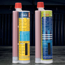 Injectable glue for construction reinforced concrete epoxy resin solid reinforced high-strength glue