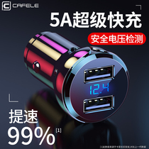 Mercedes-Benz car charger A200L New C- Class E300L one drag two USB fast charging wire GLC cigarette lighter plug