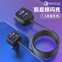 Buick car charger Anke Wei Yinglang LaCrosse Caiyue cigarette lighter USB mobile phone fast charging car charger one drag four