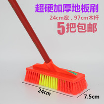 Extended wooden handle bristle floor brush Bathroom kitchen toilet tile cleaning floor brush 24cm thickened and widened floor brush