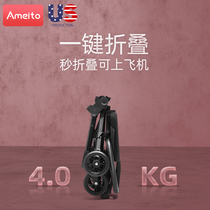 Sliding baby artifact Trolley light and simple one-button car folding two-way baby stroller children walking Baby Baby Baby car
