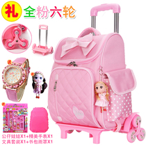 Large-capacity girl Primary School student lever bag 3-5 grade reduction detachable stairs climbing six-wheeled childrens backpack