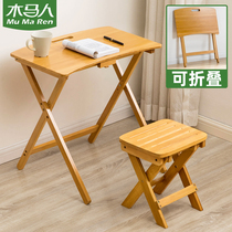 The wooden horse study table children's desk chair foldable primary school student writing desk set simple household lifting