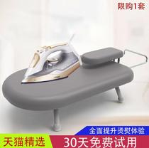 Hot hanger hanging vertical table rack steam bucket plate small medium-sized table folding household iron board fabric pad large