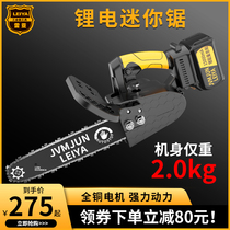 Rechargeable one-handed electric chain saw Small household outdoor handheld wireless lithium electric data electric logging chainsaw portable