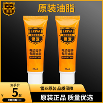 Rea factory original butter electric hammer electric pick special butter cylinder oil lubricating hammer pick special