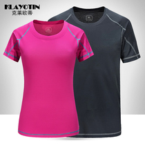 Summer outdoor quick-drying T-shirt mens short sleeve round neck shirt thin breathable couple Sports running quick-drying clothes women