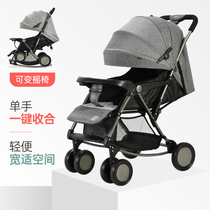 The Haoshuo Newborns Baby Stroller Can Sit Down The Cradle Super Lightweight Folded Shock Four Wheels Push Bb Car