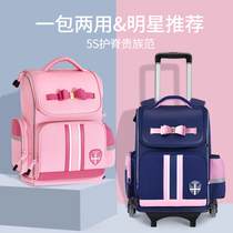Primary school bag tie rod back dual-use Girls Girls Girls 1-6 grade waterproof climbing building large capacity Childrens trolley case