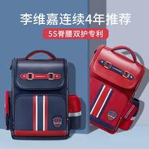 Shoulder school bags for primary school students decompression negative ridge protection Ultra-light boys girls boys one two three to sixth grade children