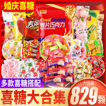 Bizan candy soft and hard sugar bulk multi-flavor creative Net red snacks mixed with wedding candy wedding sugar batch