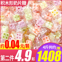 Bibizan building block candy cream candy bulk milk chips cheese Net red pop creative casual snacks