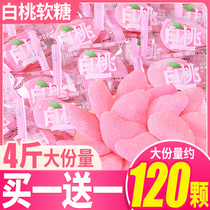 Bibizan white peach jelly fruit flavor gummy candy wedding wholesale bulk snacks