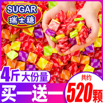 Swiss sugar fruit flavored fudge mixed creative Net red popular class can eat candy snacks bulk batch batch