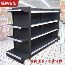 Supermarket shelf display rack back hole multi-layer commissary convenience store single-sided double-sided back retail stationery store