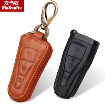 Suitable for Rongwei 550 Key Pack Noble MG6 Zip Car Remote Control Bag Cover Car Key Bag Genuine Leather