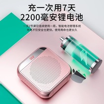 Applicable huawei huawei little bee loudspeaker teacher with microphone wireless teaching special class small multi-function headset outdoor Hawking speaker portable speaker portable speaker speaker
