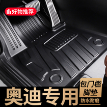 Suitable for Audi A3 A4L A6L Q2L A5 Q3Q5 Q5LQ7Q8 full surround TPE waterproof car floor mat
