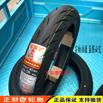 1008017 tire is new motorcycle vacuum tire 100 80-17 electric car vacuum tire semi-hot melt tire
