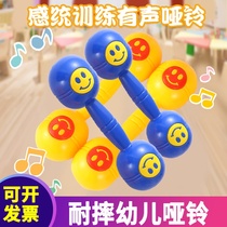 Kindergarten dumbbell equipment a pair of childrens plastic props early exercise arm gymnastics dance performance sound dumbbells