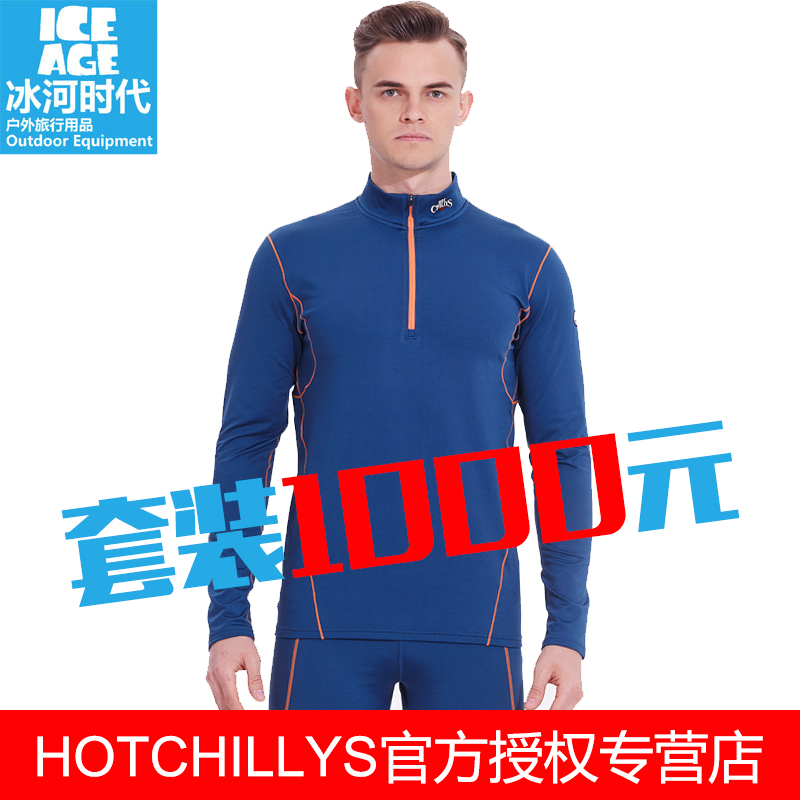 outdoor thermal underwear