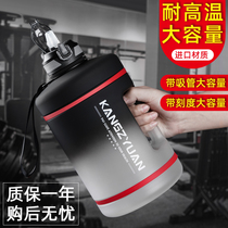 水杯2020新款潮超大容量大号吸管运动健身肯豆水壶耐高温水桶瓶子