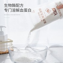  Blood stain removal antibacterial baby underwear washing soaking powder 500g natural non-fluorescent agent new and old packaging randomly sent