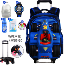 Primary school tie rod schoolbag children two three four five sixth grade boy 6-12 years old burden reduction can climb stairs six rounds