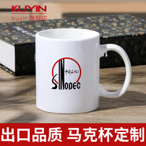 kuyin mug custom diy ceramic cup custom printed logo photo activity gift advertising water cup B
