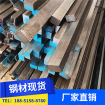 Steel cold drawn square steel flat steel 30*32 30*35 30*40 30*45 30 * 50mm square key flat strip A3 steel
