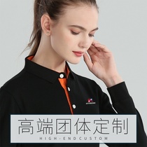 Corporate custom polo shirt overalls custom-made team uniforms T-shirts custom-made long-sleeved cultural shirts logo