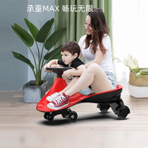 Phoenix twist car Childrens slip car 1-2-3 years old silent universal wheel anti-rollover new adult can sit