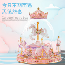 Merry-go-round crystal ball music box Music Box Music Box Christmas gifts for children and girlfriends birthday gifts